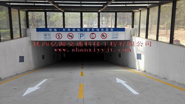 銅川領(lǐng)地未來(lái)城6號(hào)車庫(kù)