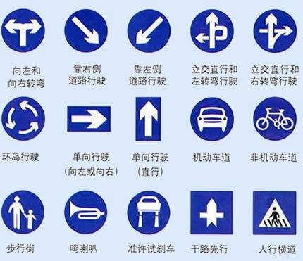  陜西反光標志牌