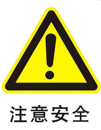 西安反光標(biāo)志牌